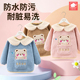 儿童罩衣外穿洋气防水防脏宝宝吃饭围兜秋冬季 加绒加厚婴儿反穿衣
