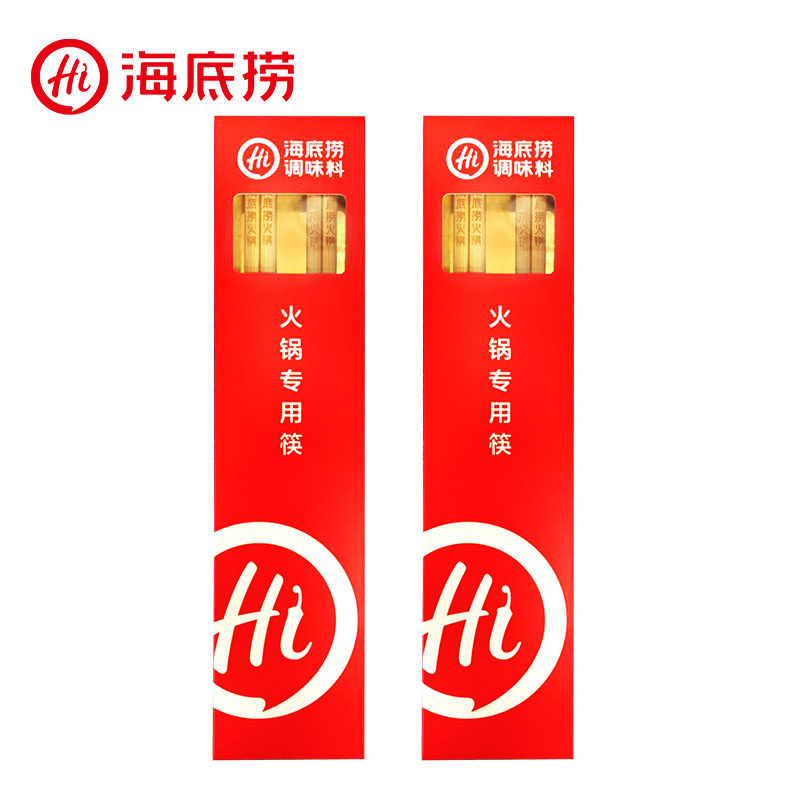 【非卖品】海底捞家用同款火锅筷子礼盒*1套2双加长竹筷