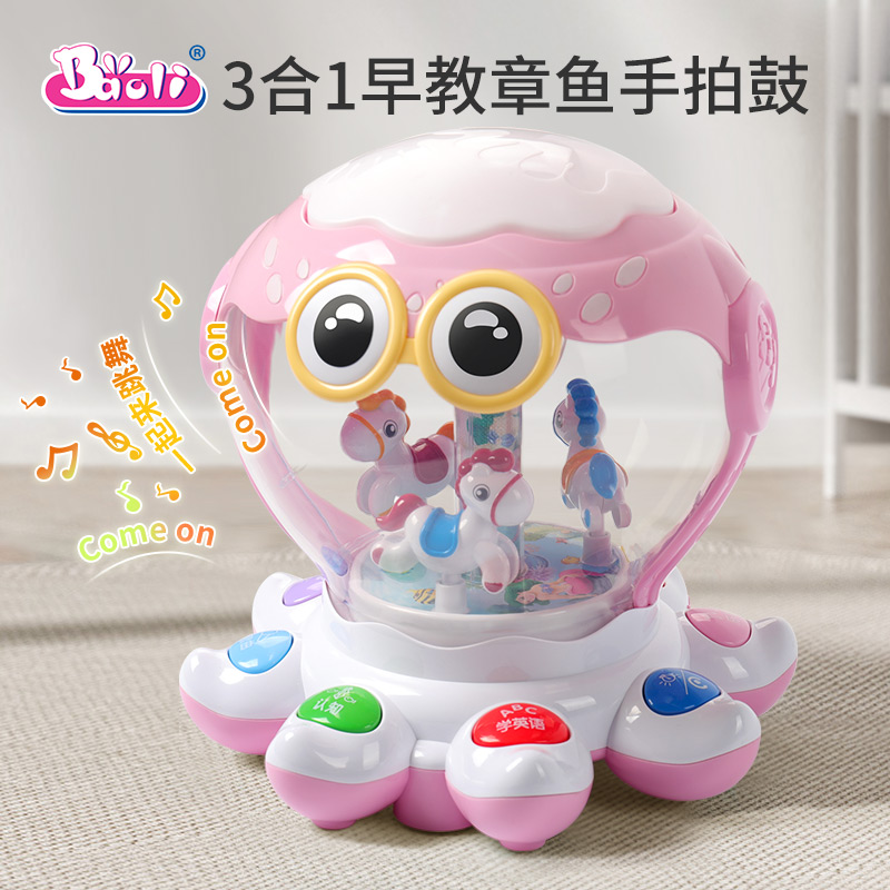 儿童电动网红玩具抖音男章鱼益智