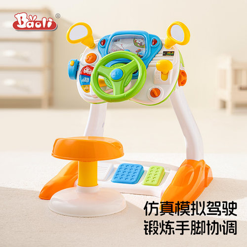 宝丽【驾驶室】仿真模拟驾驶