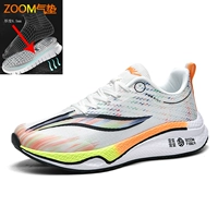 Flying Power Camouflage Orange-Zoom Full Palm Подушка