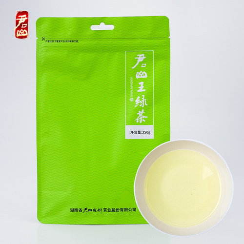 湖南特产君山绿茶官方正品250g