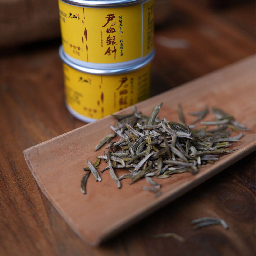 小高货君山银针9.5g特级黄茶999原料品鉴茶叶独立包装春茶