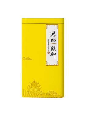 君山银针特级黄茶君山原产