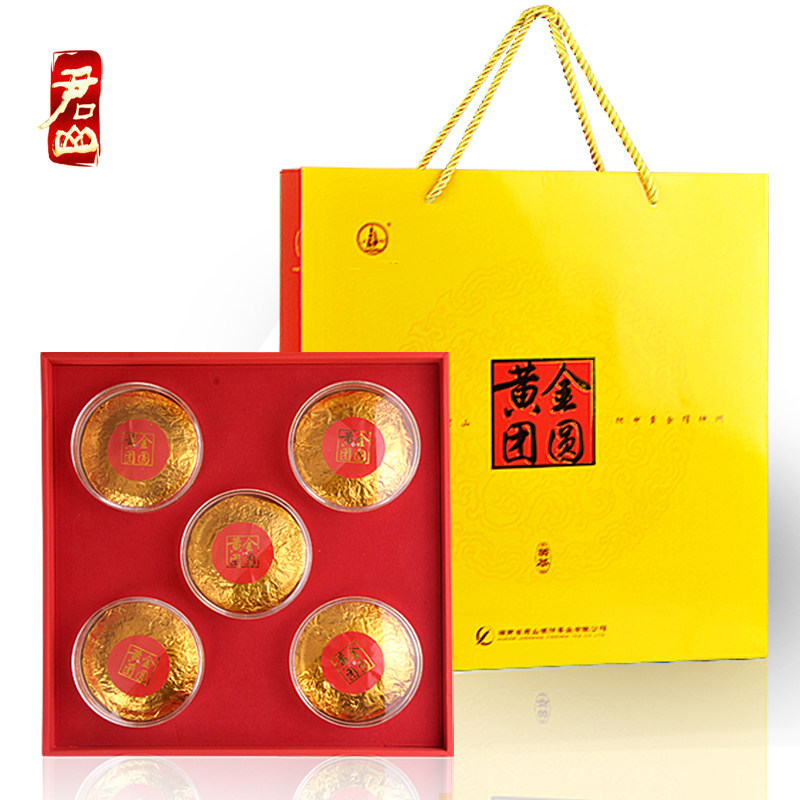 湖南特产 君山紧压黄茶 茶叶 礼盒装 旗舰店正品黄金团圆 500g