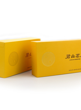 【君山牌】君山岳阳黄茶紧压茶湖南特产君山茗片52g盒装茶砖