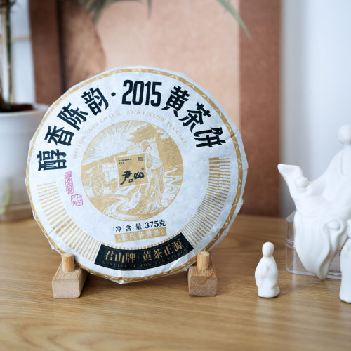 375g醇香陈韵2015黄茶老饼