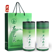 2018新茶君山毛尖绿茶 春茶头采250g茶叶礼盒装