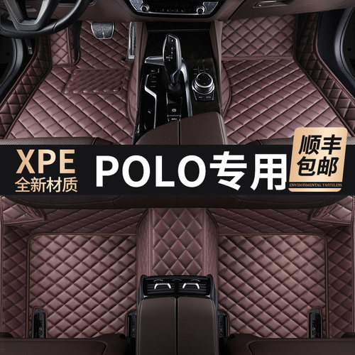 澜琦 适用于大众波罗polo汽车专用全包围脚垫原厂车内地毯垫子