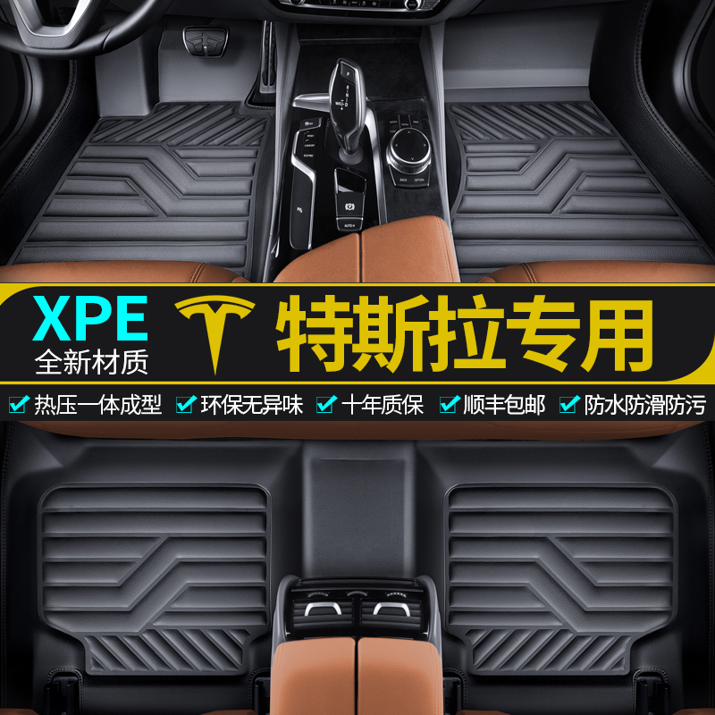 澜琦适用于特斯拉modely脚垫model3焕新版丫y汽车脚垫全包围XPE