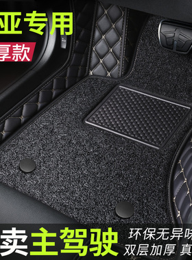 起亚汽车脚垫主驾驶全包围起亚K2福瑞迪奕跑K3K5赛图斯嘉华焕驰