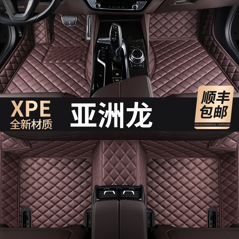 丰田亚洲龙脚垫全包围