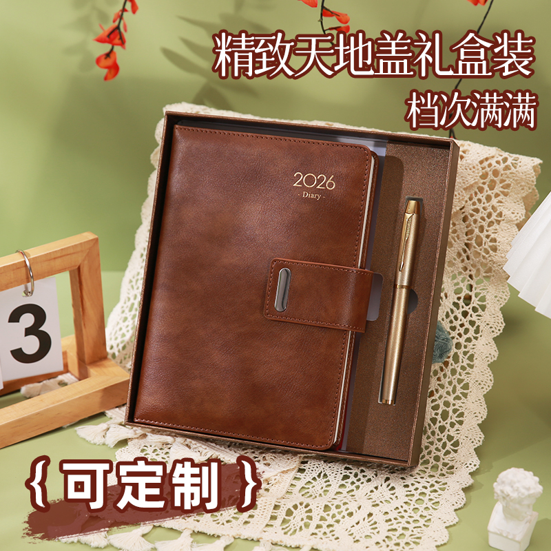 2026年效率手册全年计划本商务笔记本日程本定制logo时间管理手册一天一页日记本日历记事本学习自律打卡本