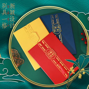 新国潮复古流苏三折页荣誉证书仿皮证书封面定制logo结业证书聘书8K收藏证书令牌扣磁吸A4嘉奖获奖表彰证书