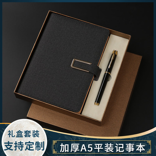 开业活动送客户笔记本子定制logo
