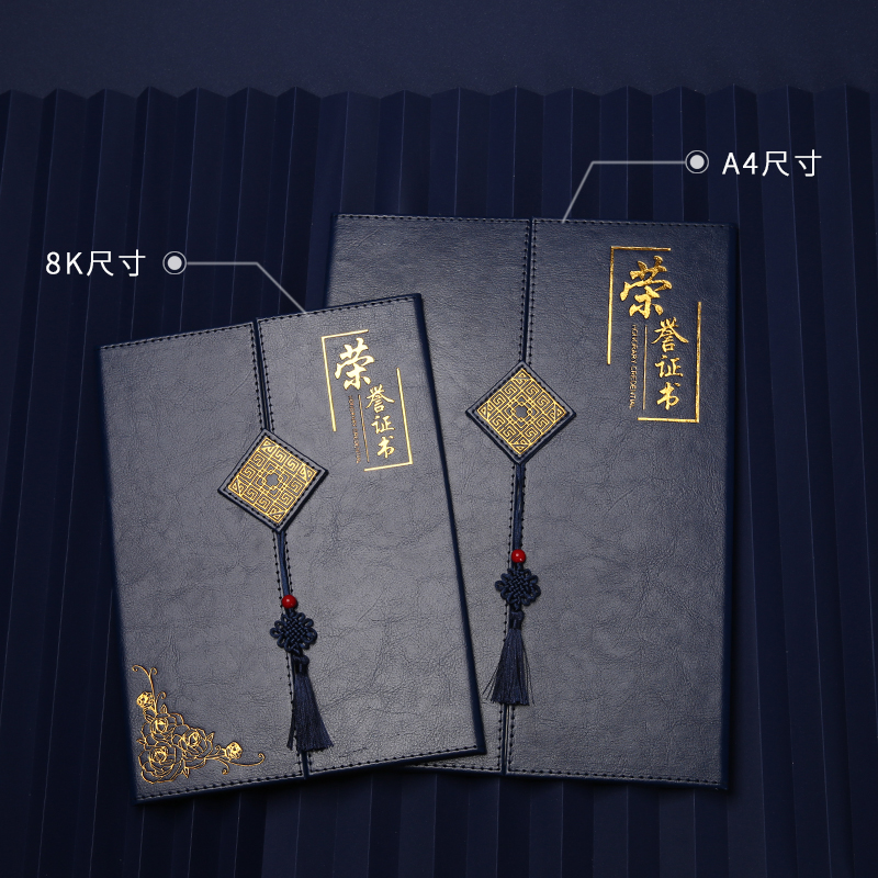 欧式三折页证书高档A4仿皮烫金荣誉证书定制logo收藏证书外壳制作优秀员工奖状聘书空白内芯打印定做证书封套