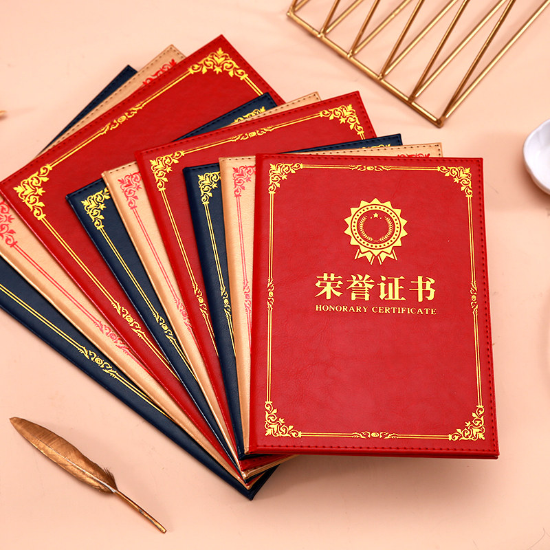 高档烫金证书壳定制logo收藏证书a4横版证书套排版打印内芯定做批发