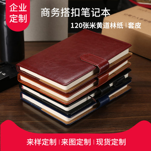 简约a5办公封面会议记录本定制