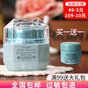 Iggerine new water edge Shu Yue cream 55g dưỡng ẩm dưỡng ẩm sâu mỹ phẩm chính hãng - Kem dưỡng da