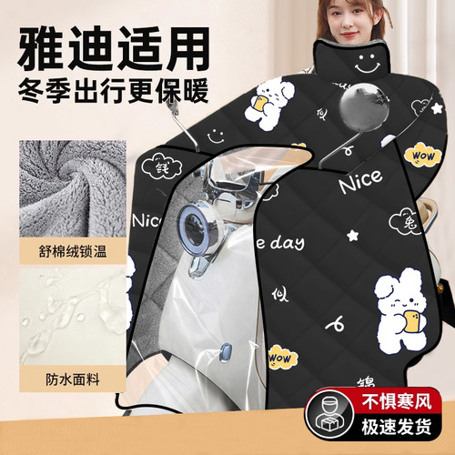 电动车挡风被冬天加绒加厚全包