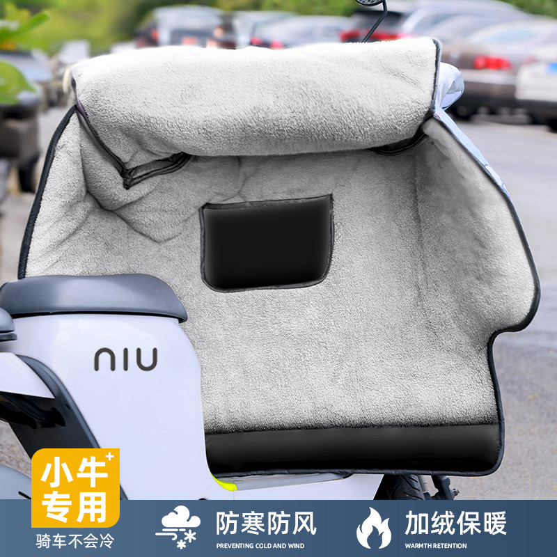 小牛专用电动车挡风被冬季加绒加厚防水护腿防寒电瓶车秋冬天保暖