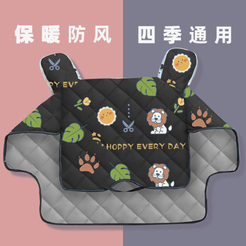 绿源电动车挡风被防晒防雨春秋2025新款电瓶摩托车四季通用遮阳罩