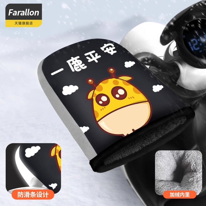 电动车保暖防风手套冬款骑行把套