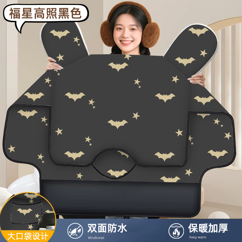 适用雅迪g26-h挡风被电动车冬季加厚保暖防风罩双面防水2025新款