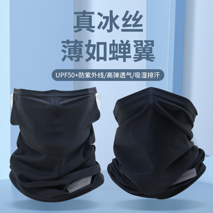 夏季男款摩托车骑行防晒透气黑色面罩户外钓鱼围脖半脸冰丝头套女