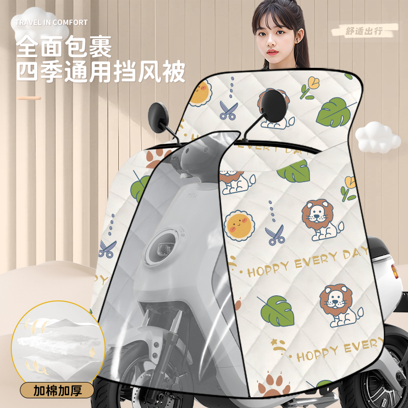 全包加大四季中厚款斗篷款挡风被