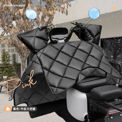 适用雅迪电动车挡风被冬季加绒加厚电瓶车摩托车防雨水防寒防风罩