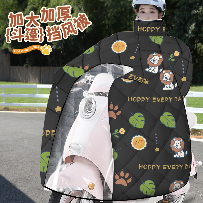 【适用小刀】电瓶车挡风被