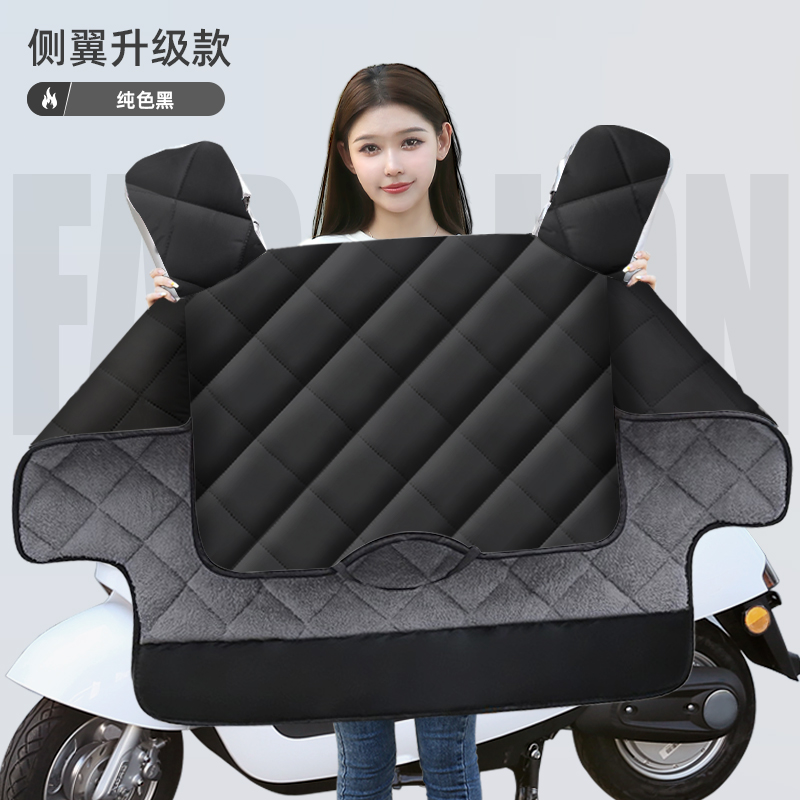 防风罩四季通用冬款雅迪台铃