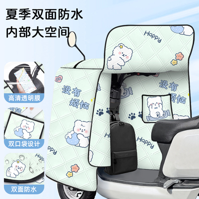 电动车挡风被夏季防晒挡风罩全包双面防水电瓶摩托车夏天防风防雨