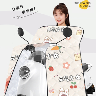 斗篷式电动车挡风被夏季全包防晒防水防雨罩电瓶车遮阳四季通用薄