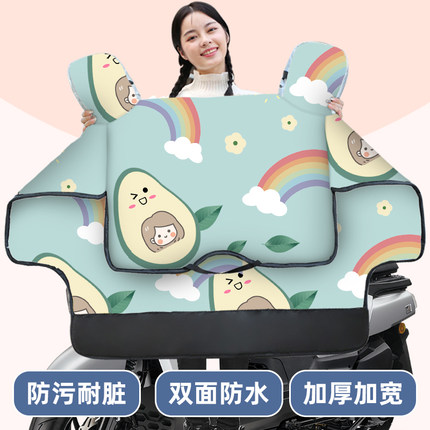 爱玛专用电动车挡风被冬季双面防水加绒加厚小型电瓶摩托车防风罩
