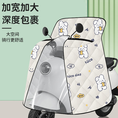 电动车挡风被四季双面防水夏季