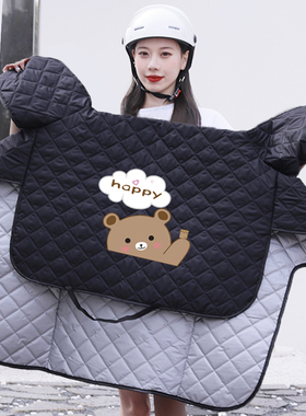 电动车挡风被夏季防晒罩摩托电瓶防风防水春秋四季通用遮阳罩