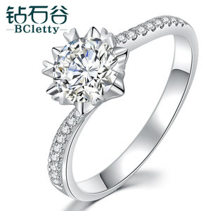 钻石谷18K结婚钻石戒指女求婚雪花群镶30分50分钻戒正品裸钻1克拉