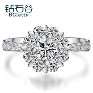 钻石谷婚戒钻石40分50分戒指正品求婚群镶白金30分铂金钻戒女
