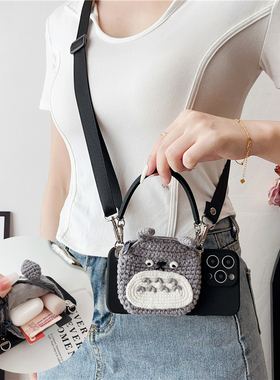 手工毛线钩织可爱灰色龙猫零钱包13适用苹果17promax手机壳包包款16P可斜挎iphoneAir手提式14背带挂绳15plus