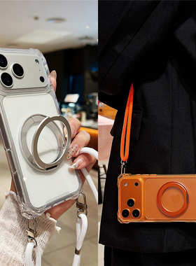 360旋转磁吸支架四角可挂绳适用苹果17promax手机壳透明防摔iPhone16/15背带可斜挎14简约港风13可磁吸充电12