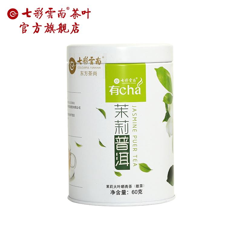 七彩云南茉莉普洱茶生茶散茶60g罐装普洱茶普洱生散茶叶