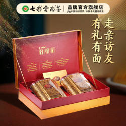 七彩云南特级古树红茶月光金枝礼盒茶叶功夫红茶特级滇红茶官方