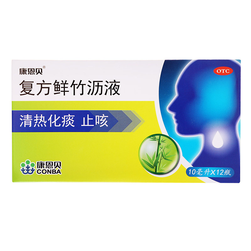 天施康 复方鲜竹沥液 10ml*12支/盒