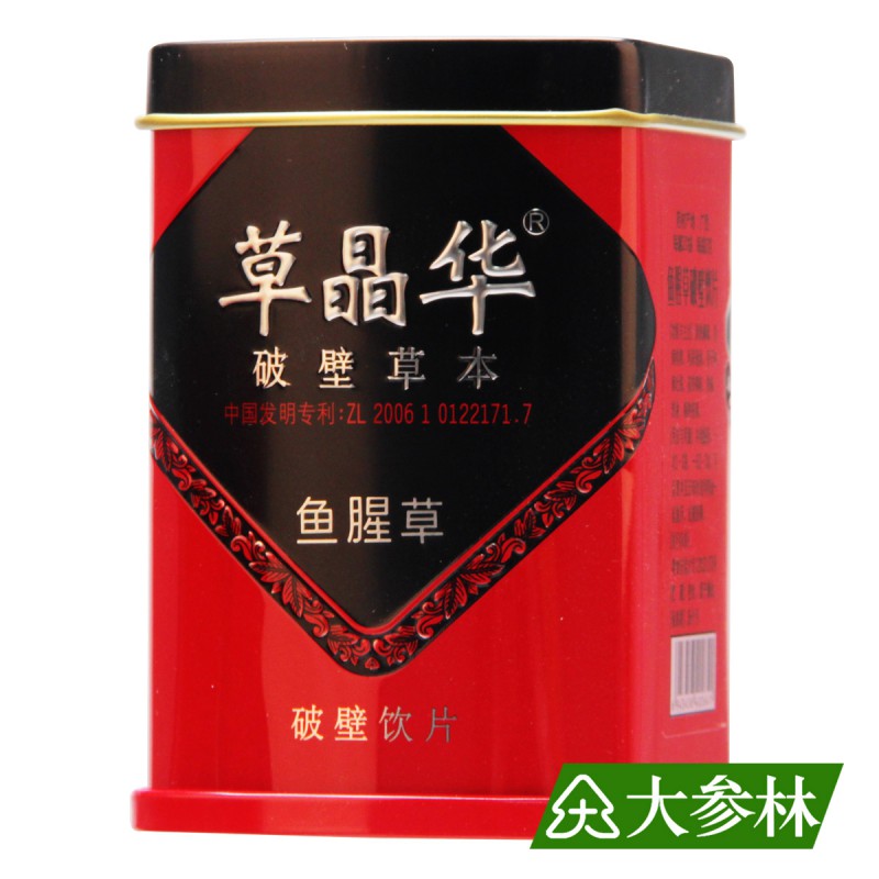 草晶华鱼腥草破壁40g独立包装