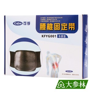 可孚腰椎固定带 KFYG001-L