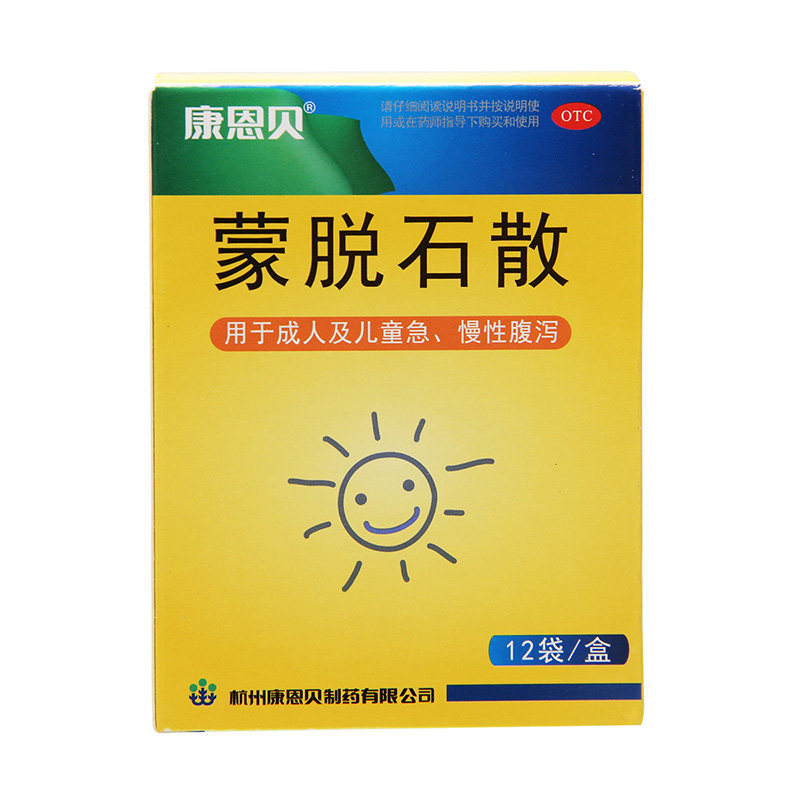 康恩贝蒙脱石散12袋成人儿童急慢性腹泻