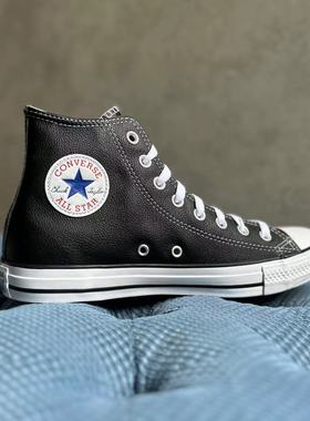 Converse匡威 All Star经典款荔枝纹牛皮革黑色高帮休闲鞋132170C