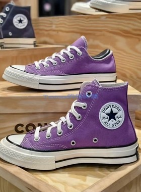 CONVERSE匡威1970s男女高低帮休闲板鞋A13330C A13336C葡萄紫色
